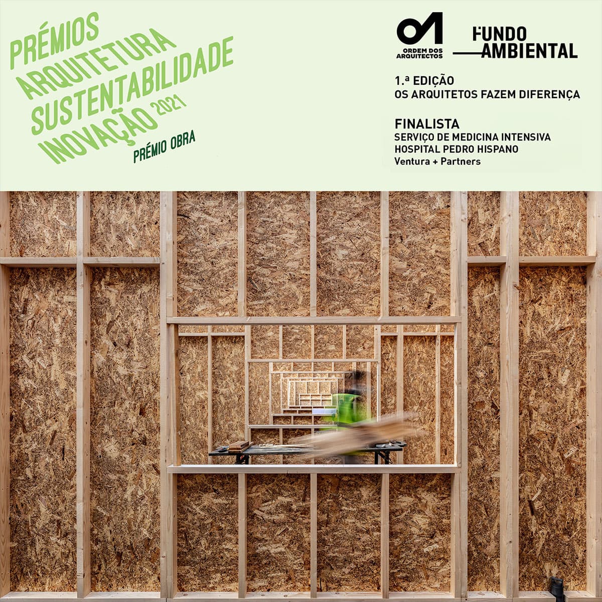 SMI do Pedro Hispano finalista nos Prémios Arquitetura Sustentabilidade e Inovação 2021